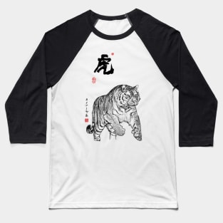 Tiger Approach Baseball T-Shirt